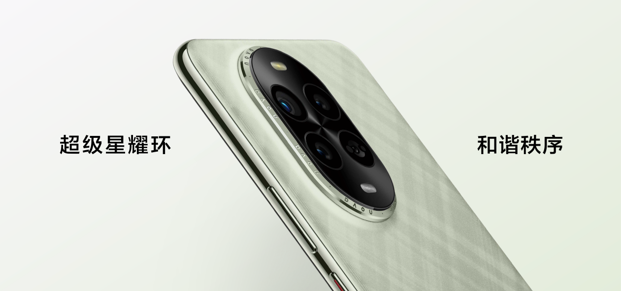 华为nova 13系列亮相，全新洛登绿格纹设计引领美学新潮流
