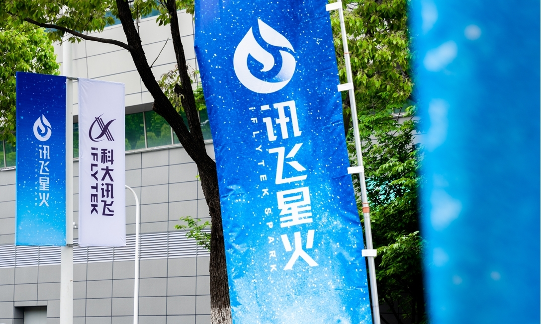 讯飞星火与昇腾AI双向奔赴：本土化技术创新应对全球化挑战的一次成功验证 