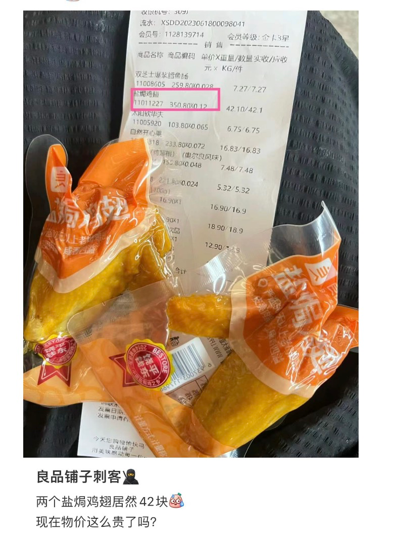 “偷感”年轻人，竟在零食店实现“社交自由”