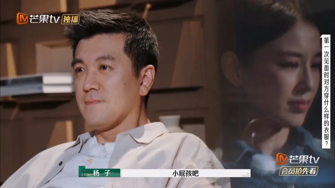 杨子的爹味，其实是钱味