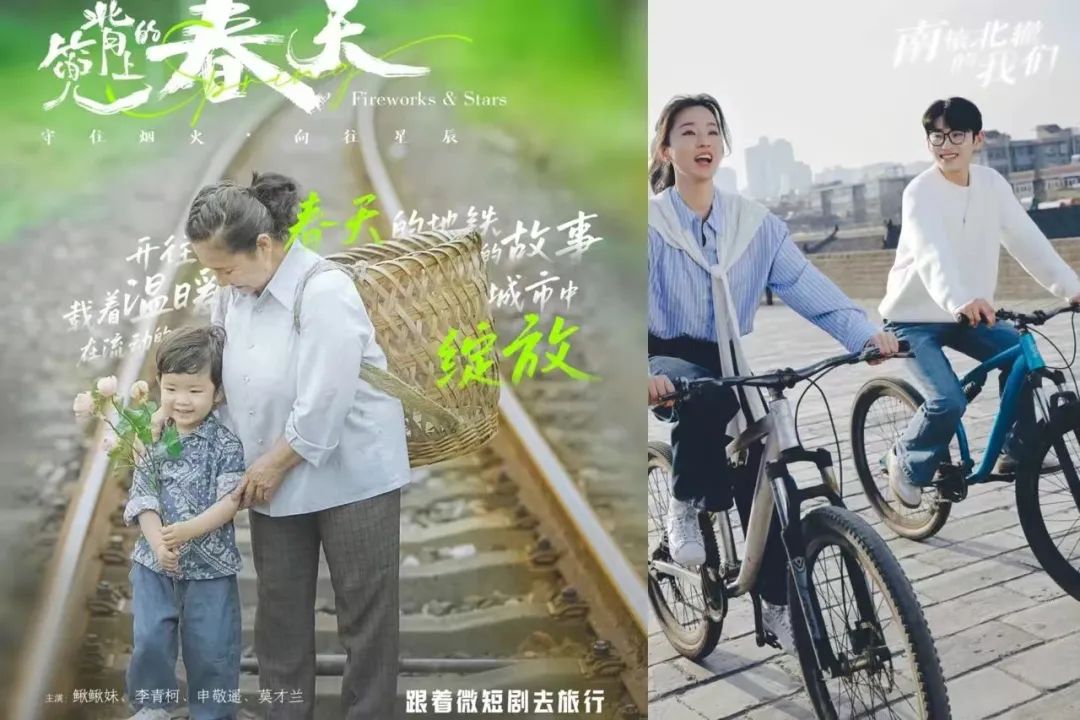 《开播！短剧季》遇冷，“短剧+”走到哪一步了？