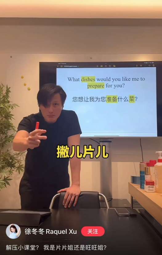 杨子的爹味，其实是钱味