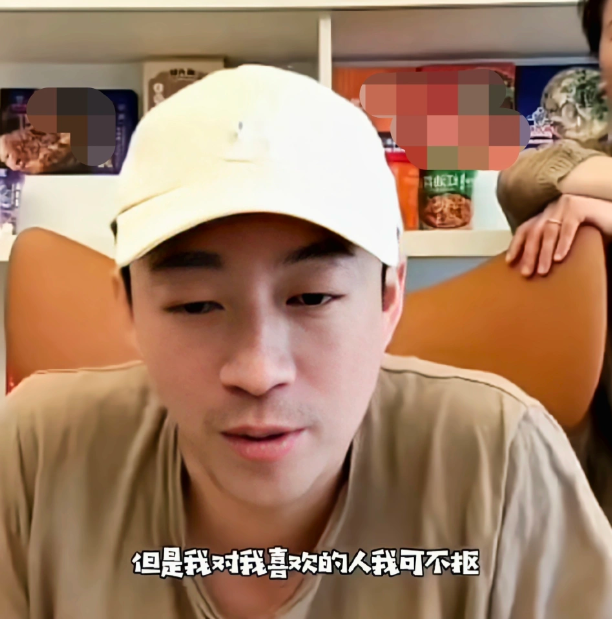 杨子的爹味，其实是钱味