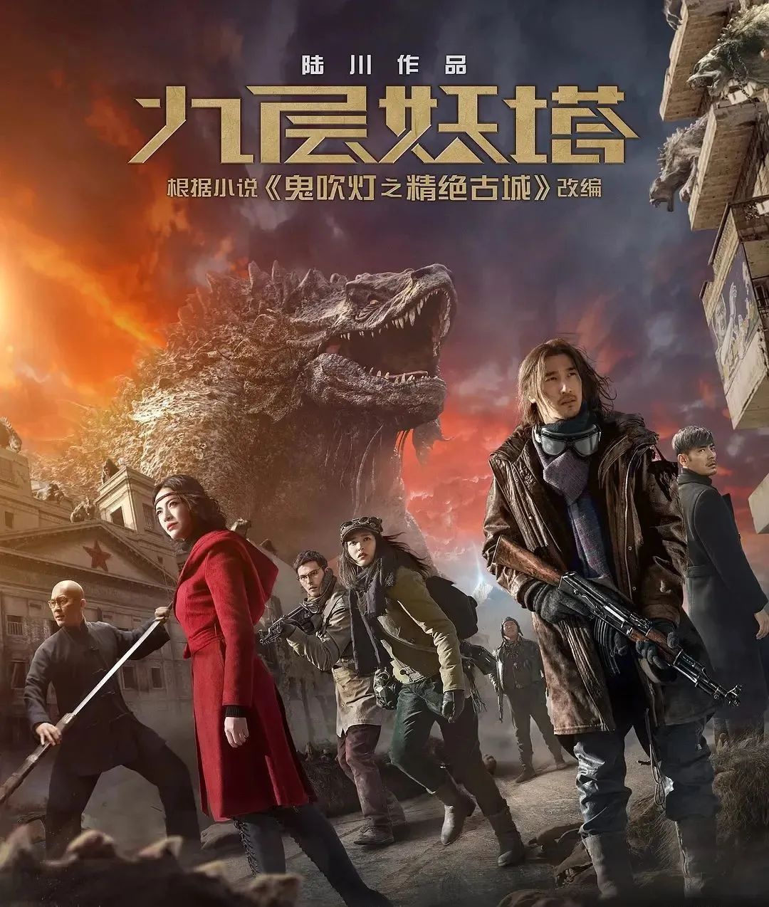 王俊凯救不了陆川