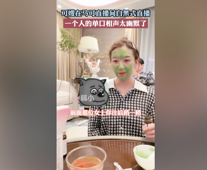 杨子的爹味，其实是钱味