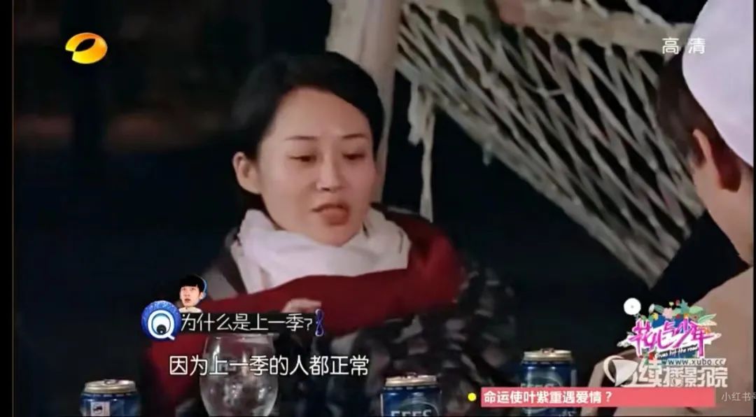 “天删彤姥”周雨彤，逆反花学家的“神”