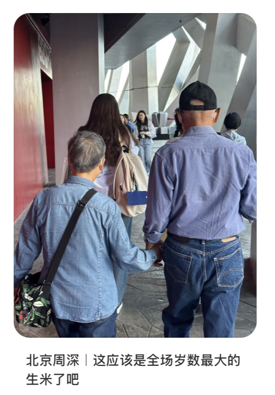 2024，周深演唱会为何现象级？