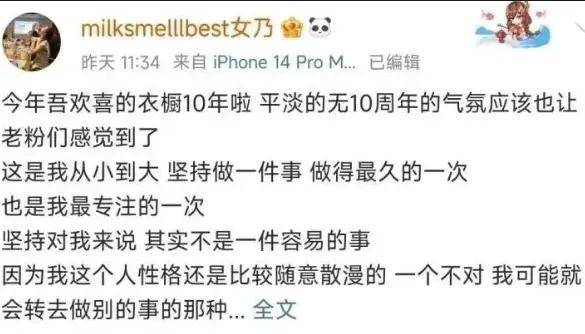 退货单堆积如山！双11后女装电商排队卖惨……