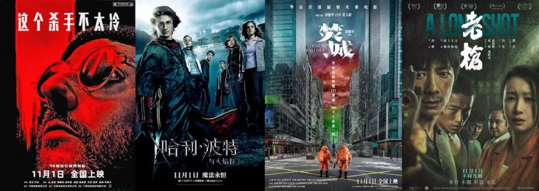 11月影市：影院迷茫，影迷过节？