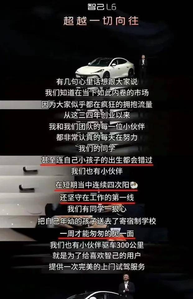 雷军小眯、周金开小憩，马斯克躺地板…车圈刮起工厂睡觉风！