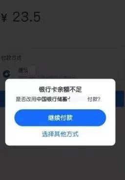 只浏览了下就送货到家？先用后付怎么一夜成了互联网标配？