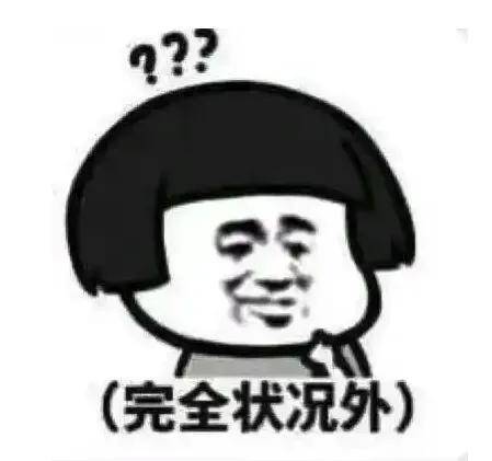 退货单堆积如山！双11后女装电商排队卖惨……