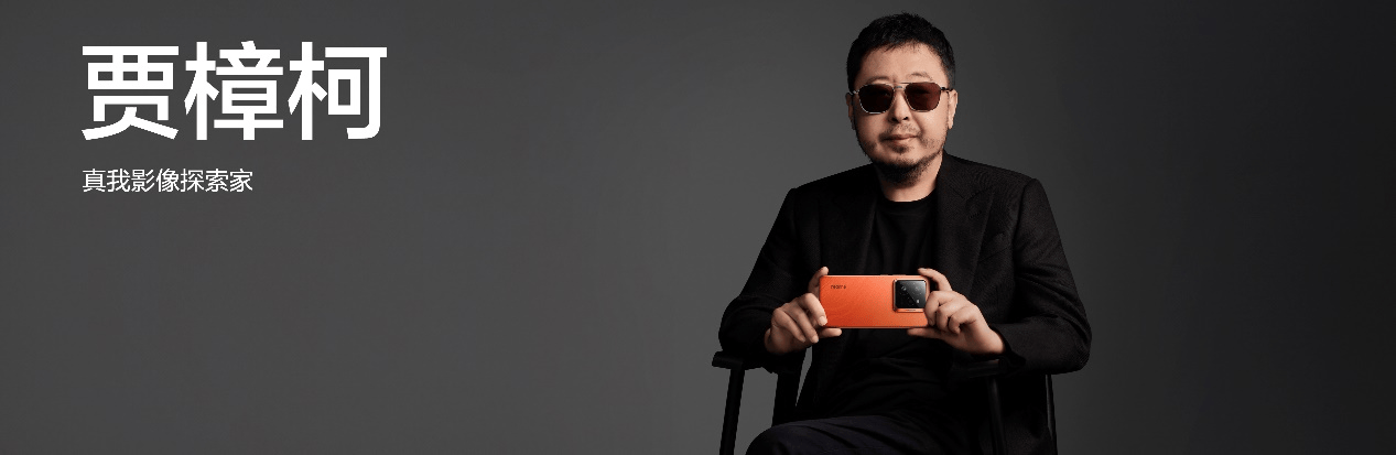 新一代“双擎旗舰”真我GT7 Pro正式发布，首销3599元起