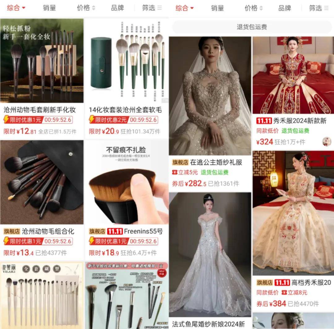 这个双11，新质供给在拼多多爆发