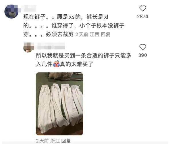 退货单堆积如山！双11后女装电商排队卖惨……