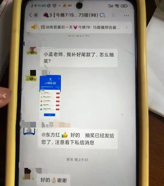 AI课、风水课、养生课…他们快把老年人养老钱骗光了！