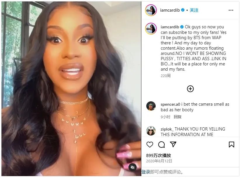 当一位有800万听众的歌手决定“下海”OnlyFans