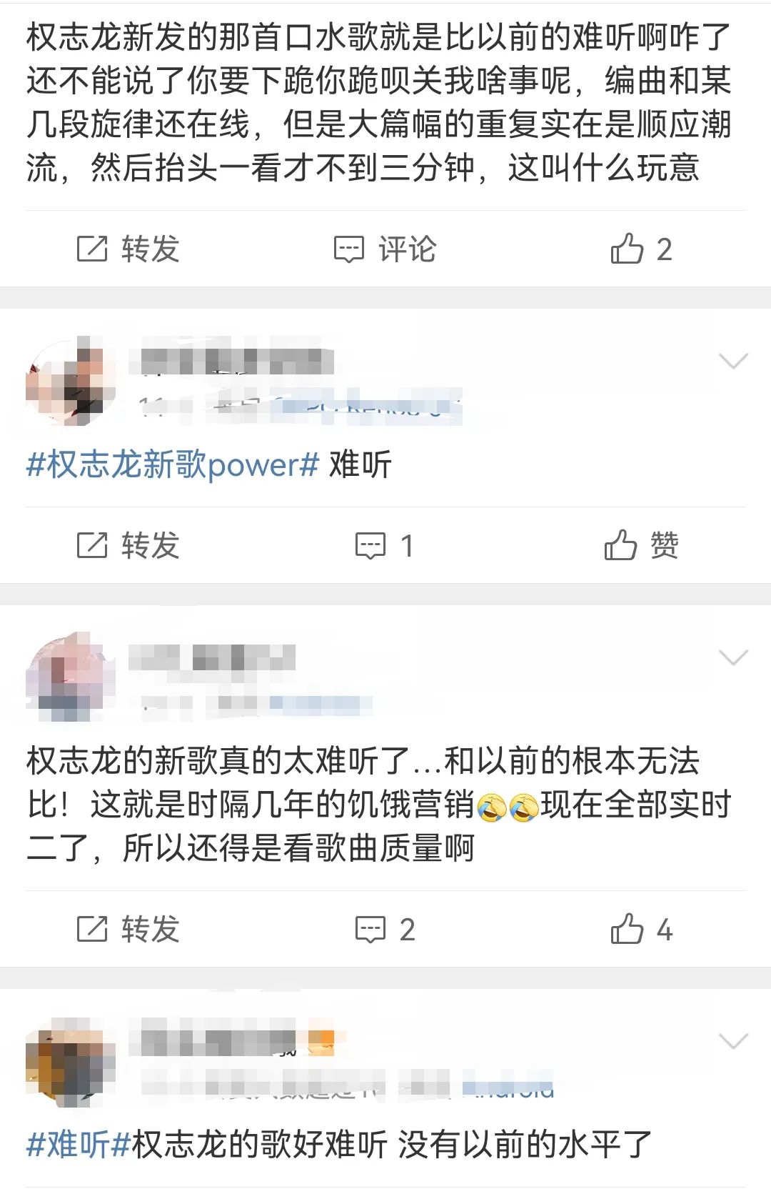 权志龙：走出楚门，也走下神坛？