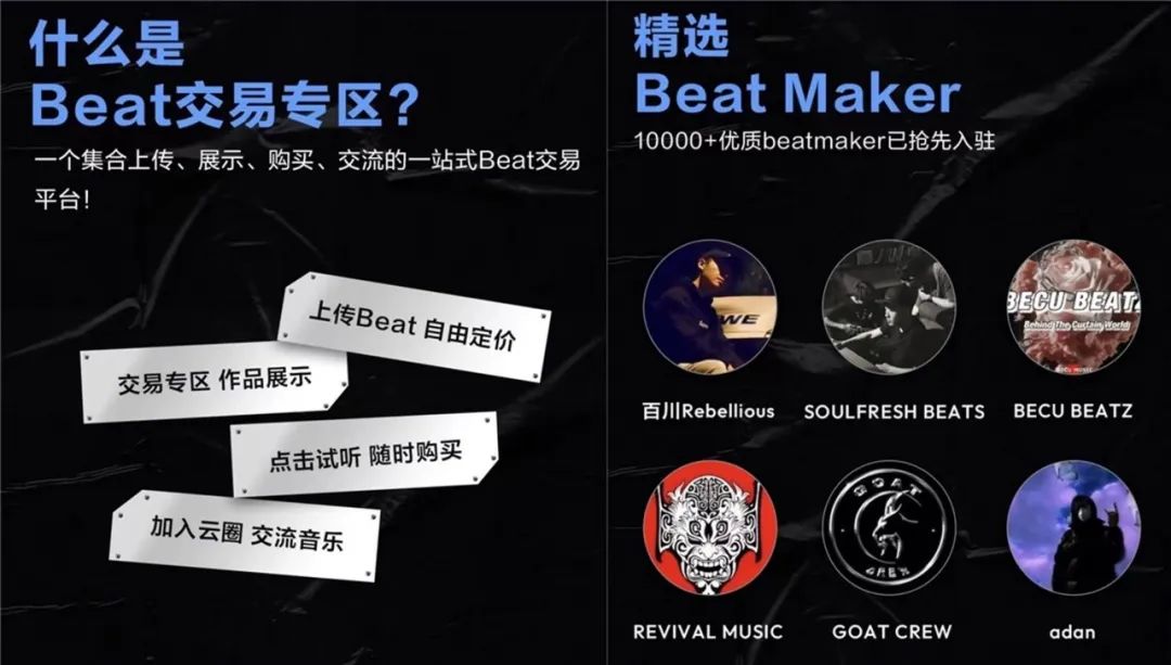 网易音乐人，走过中国原创音乐黄金十年