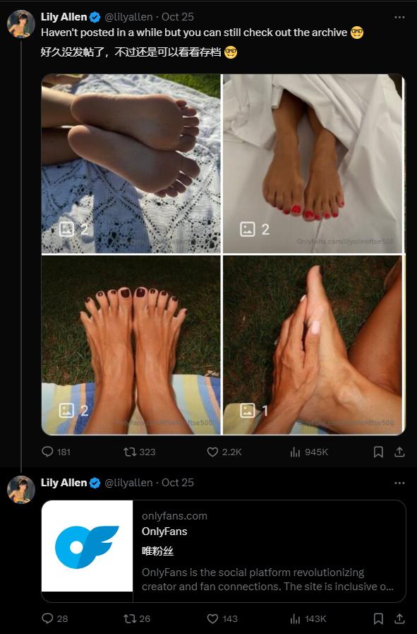 当一位有800万听众的歌手决定“下海”OnlyFans