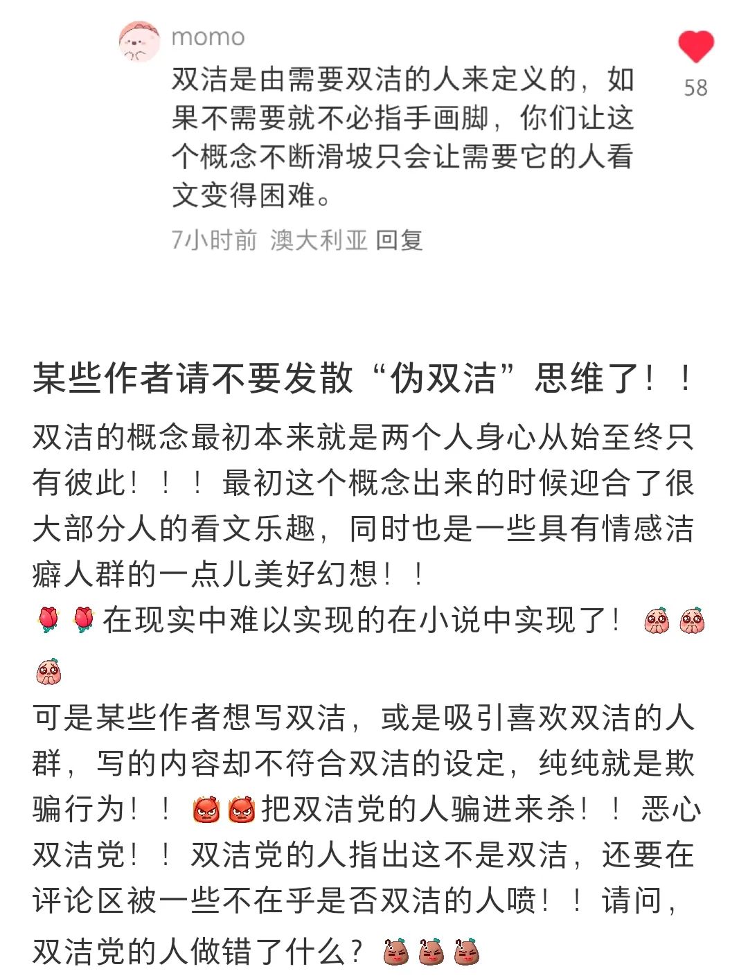 这届观众，看剧先“审核裤裆”