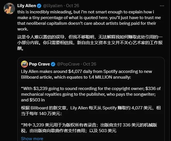 当一位有800万听众的歌手决定“下海”OnlyFans