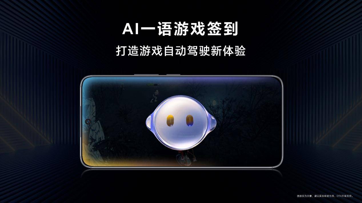 荣耀GT正式发布 年轻人主场的性能新标杆