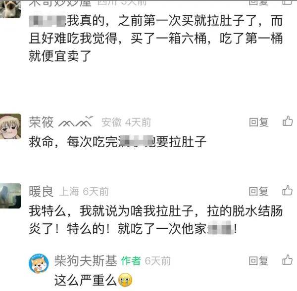 宠物粮被爆狂加蒙脱石！他们对毛孩子下手，铲屎官天塌了…