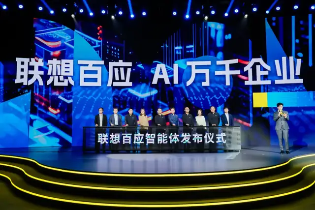 联想百应智能体，为何能让中小企业一呼百应？