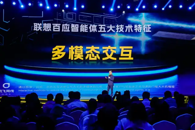 联想百应智能体，为何能让中小企业一呼百应？