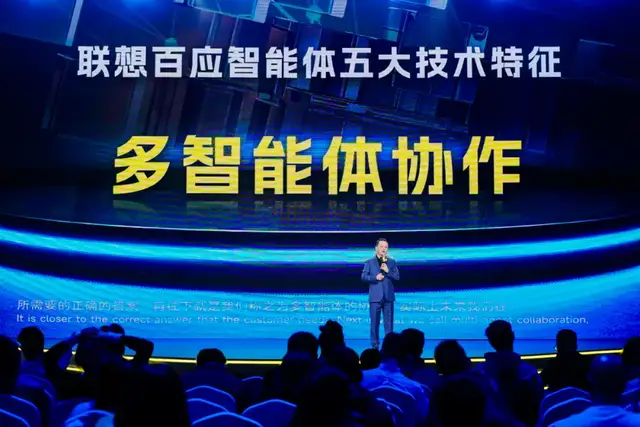 联想百应智能体，为何能让中小企业一呼百应？