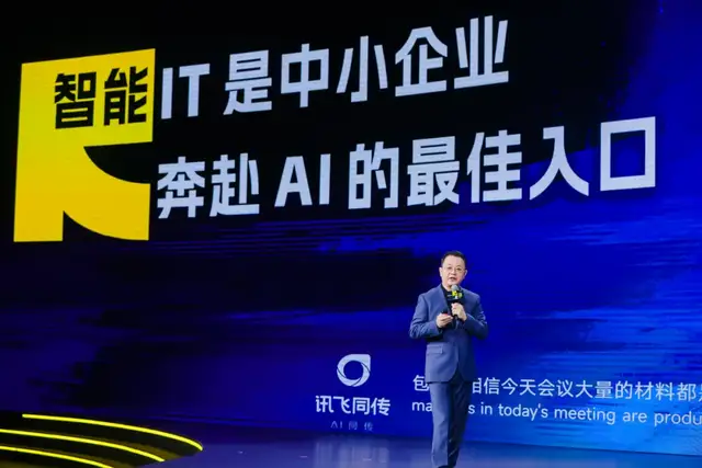 联想百应智能体，为何能让中小企业一呼百应？