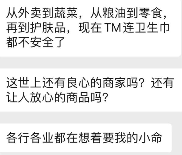 集体关闭运费险，商家、平台与消费者矛盾已到爆发临界点？