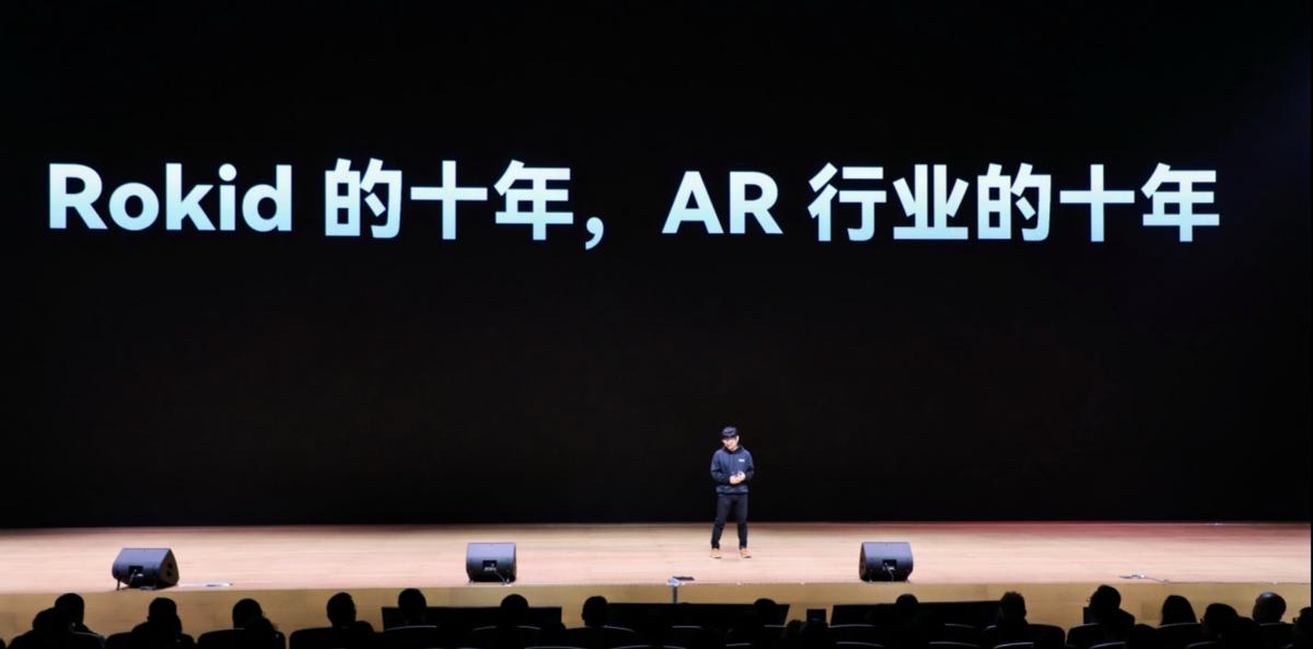 祝铭明：Rokid的十年梦想