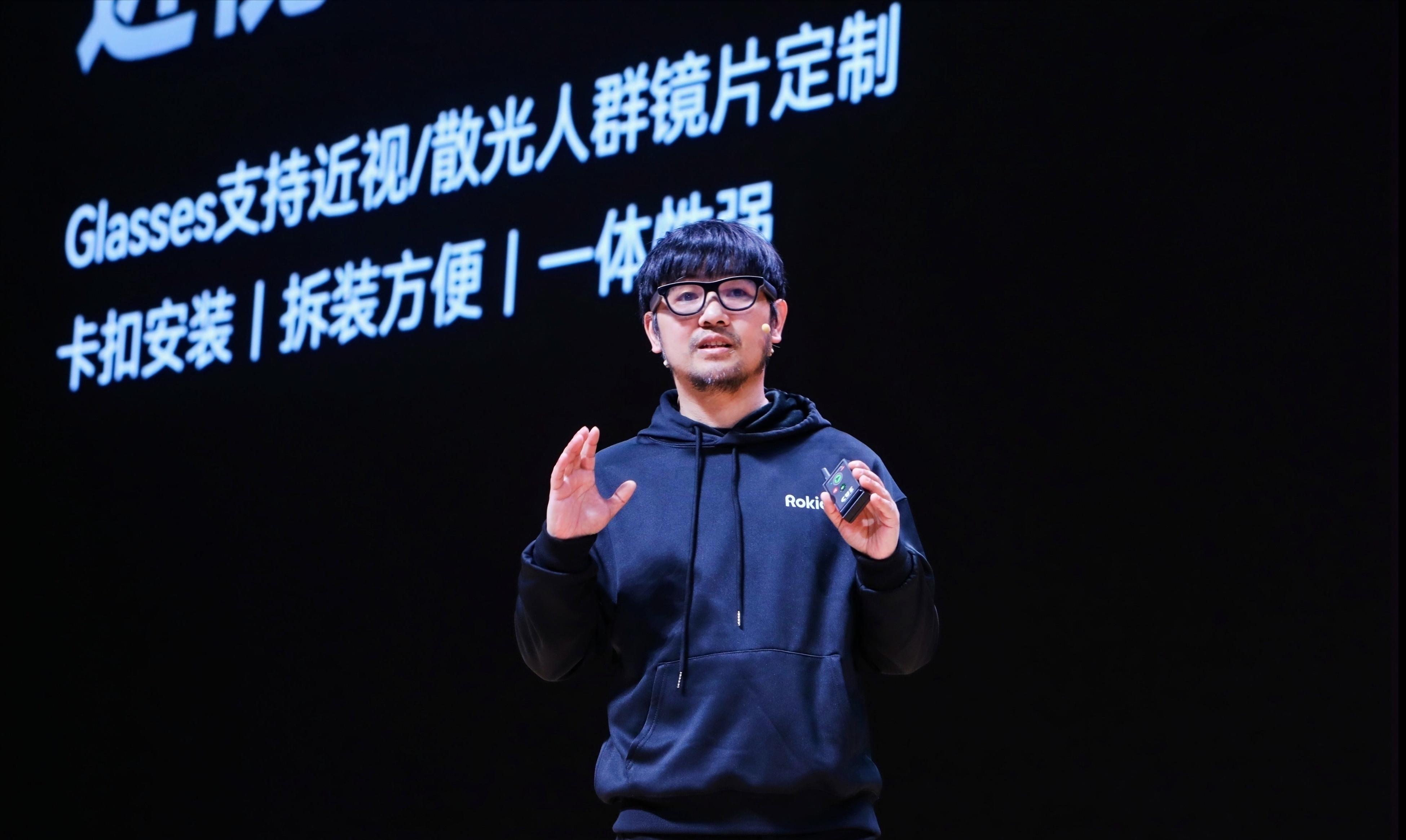 祝铭明：Rokid的十年梦想
