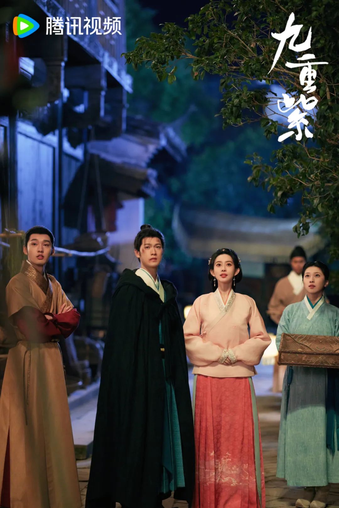《九重紫》续燃古装热，腾讯视频缘何总有新招？