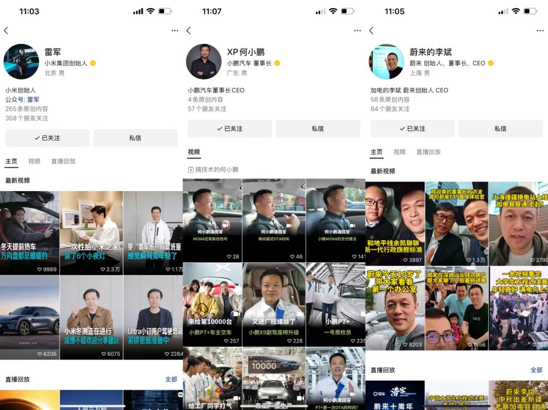 请回答2024，车圈营销的十大风向