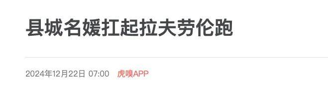 借1千3天还2千逾期日息600，网贷下沉疯狂嗜血小镇青年