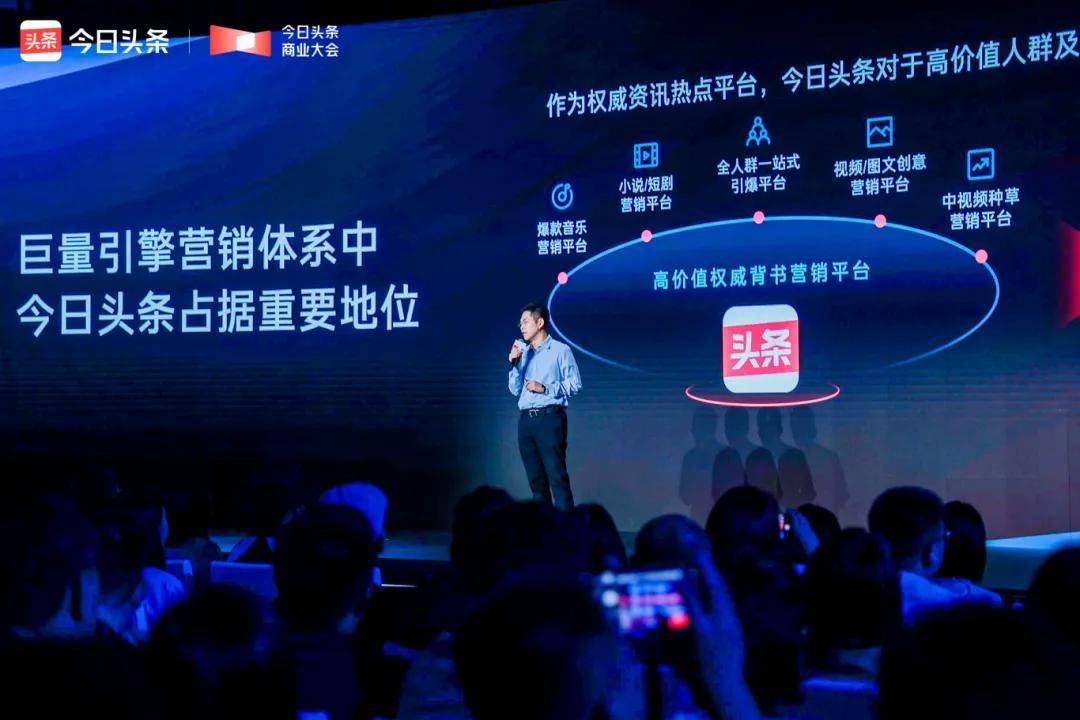 品牌营销如何物有所值？答案尽在今日头条