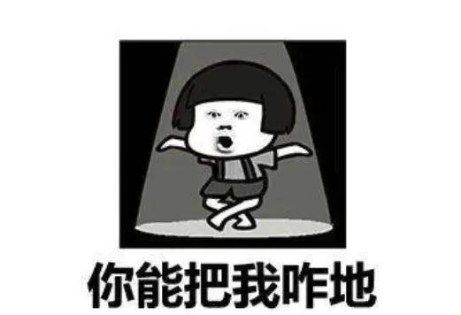 对着手机喊太贵机票降两千，年轻人开始反向驯化大数据杀熟……