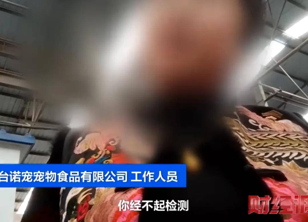 宠物粮被爆狂加蒙脱石！他们对毛孩子下手，铲屎官天塌了…