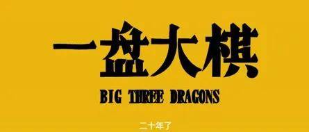 波司登千元羽绒裤仅3g绒，网友炸锅了……