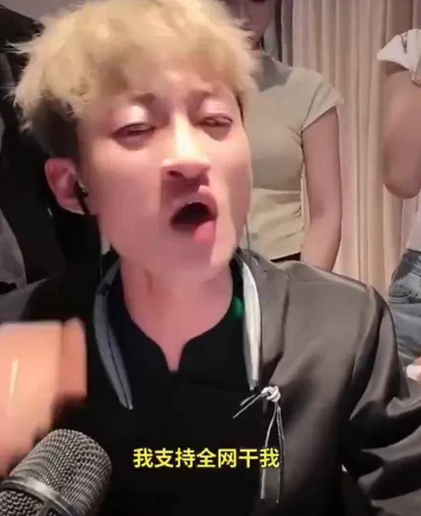 调戏女性取乐吸粉，低俗网红祁天道被拘！快手为何不封他？