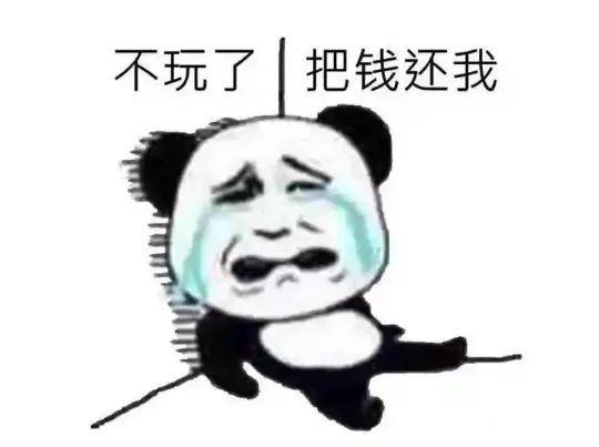 3年被仅退款20万商家千里追踪，平台变态机制正毁掉电商……