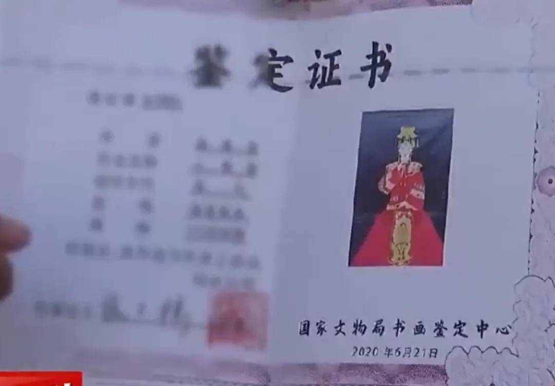 50元字画直播卖1万暴赚五百万，一起分赃的平台为何能脱身？