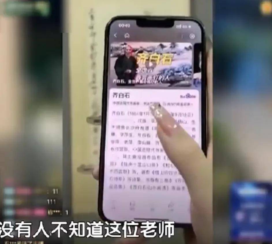 50元字画直播卖1万暴赚五百万，一起分赃的平台为何能脱身？