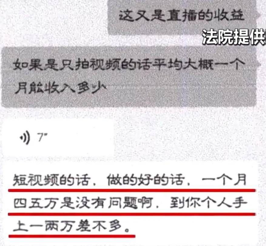 刚签约就被索赔26万，想当网红的女大学生被疯狂收割……