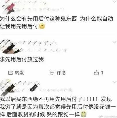 哈啰又陷无故扣款争议，投诉后账号被封！你的免密支付该关了