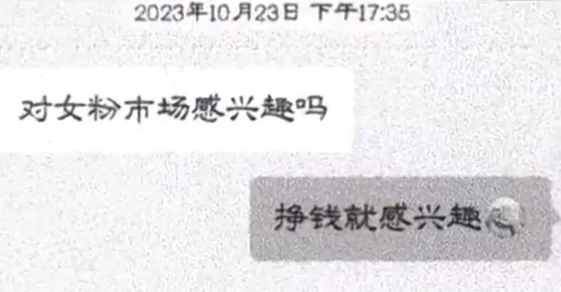 刚签约就被索赔26万，想当网红的女大学生被疯狂收割……