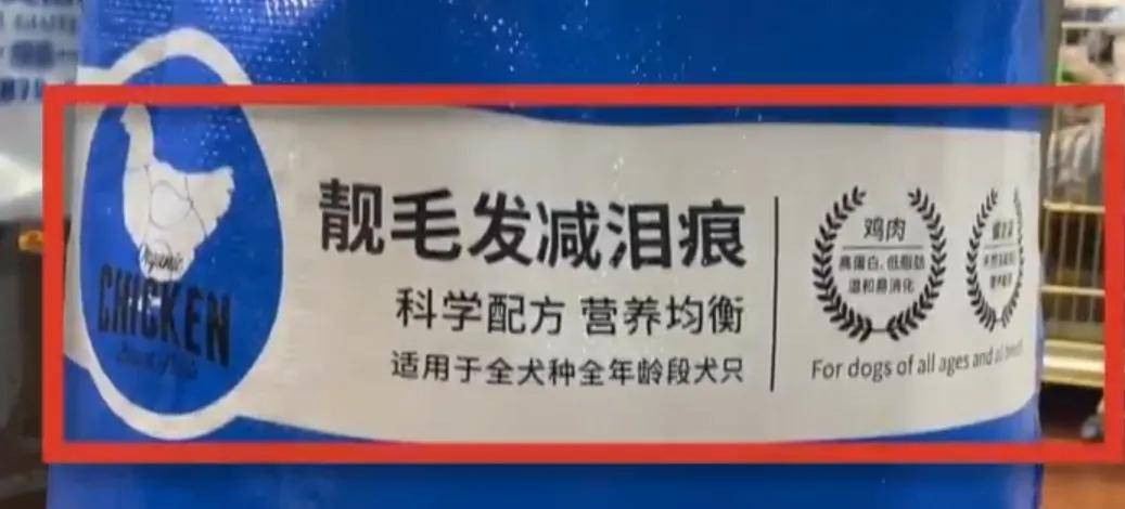 宠物粮被爆狂加蒙脱石！他们对毛孩子下手，铲屎官天塌了…